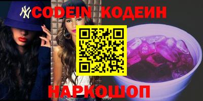 синтетический гашиш Комсомольск-на-Амуре