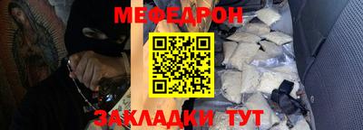 кристаллы Конаково