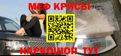 кристаллы Конаково