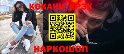 кристаллы Конаково