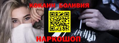 синтетический гашиш Комсомольск-на-Амуре