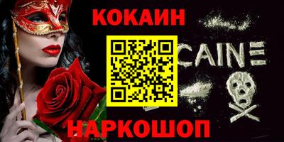 кристаллы Конаково