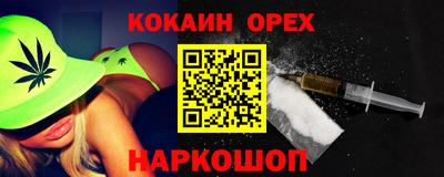 кристаллы Конаково