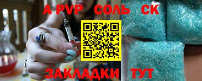синтетический гашиш Комсомольск-на-Амуре