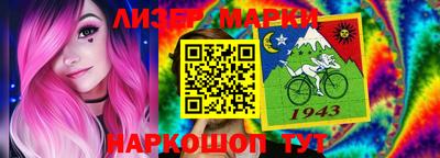 синтетический гашиш Комсомольск-на-Амуре