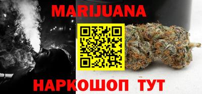 синтетический гашиш Комсомольск-на-Амуре