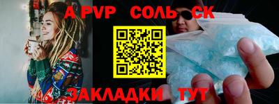 кристаллы Конаково