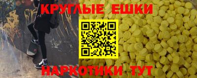 кристаллы Конаково
