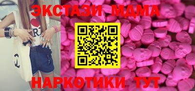 синтетический гашиш Комсомольск-на-Амуре