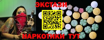 синтетический гашиш Комсомольск-на-Амуре