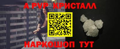 кристаллы Конаково