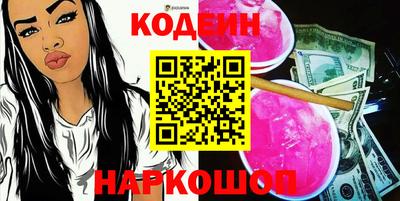 альфа пвп Коммунар