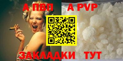 кристаллы Конаково