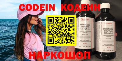 альфа пвп Коммунар