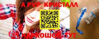 синтетический гашиш Комсомольск-на-Амуре