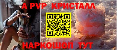 кристаллы Конаково