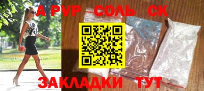 синтетический гашиш Комсомольск-на-Амуре