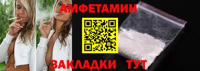 синтетический гашиш Комсомольск-на-Амуре