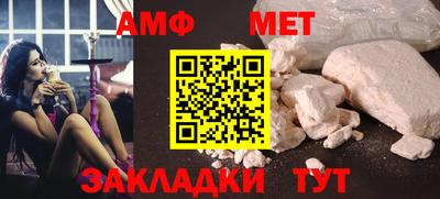 альфа пвп Коммунар