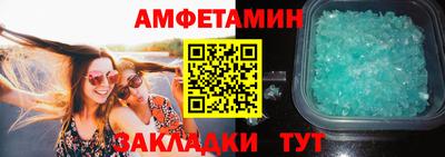 альфа пвп Коммунар