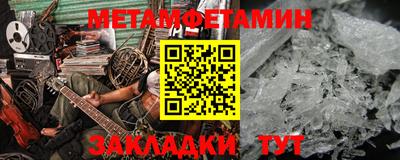 синтетический гашиш Комсомольск-на-Амуре