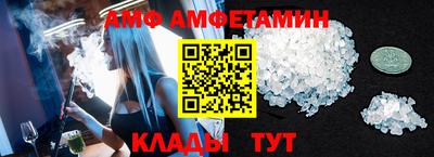 синтетический гашиш Комсомольск-на-Амуре