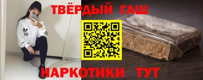 синтетический гашиш Комсомольск-на-Амуре