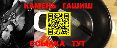 синтетический гашиш Комсомольск-на-Амуре
