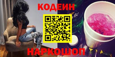 альфа пвп Коммунар