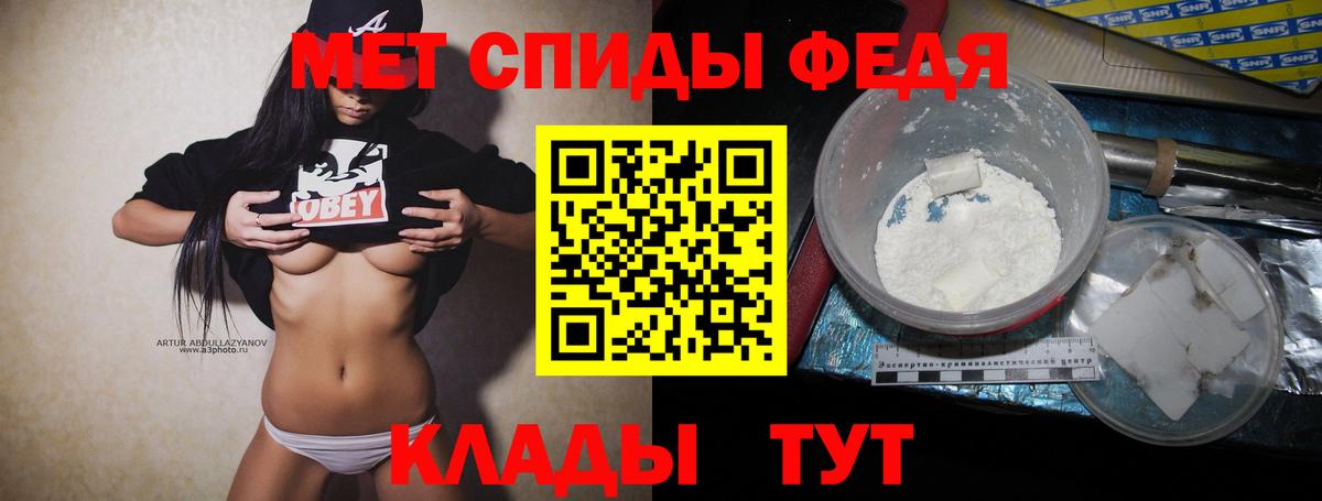 Первитин  Первитин Декстрометамфетамин 99.9%  Вход с VPN  Камышин 
