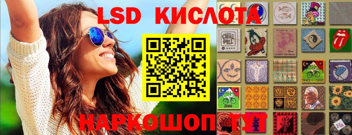 Камышин  Наркотические марки 1500мкг  Вход с VPN 