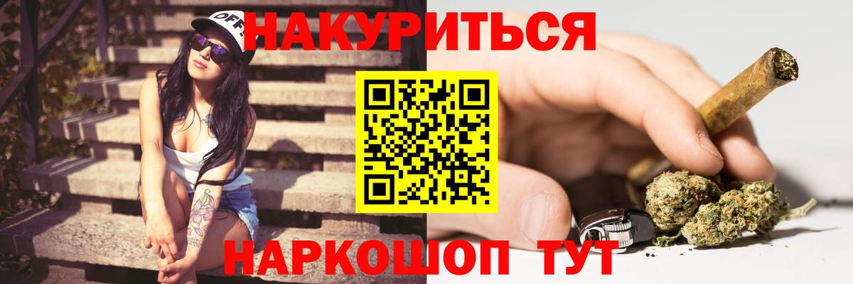 Конопля THC 21%  МАРИХУАНА ГИДРОПОН  Камышин  МАРИХУАНА THC 21%  Вход с VPN 